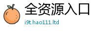 新奥2025年天天开好彩经2025年港彩黑白图资料